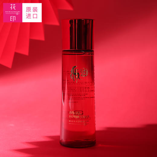 花印马油水嫩柔肤化妆水150ml 商品图11