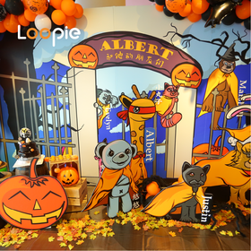 万圣庄园神秘变装盛会主题布置