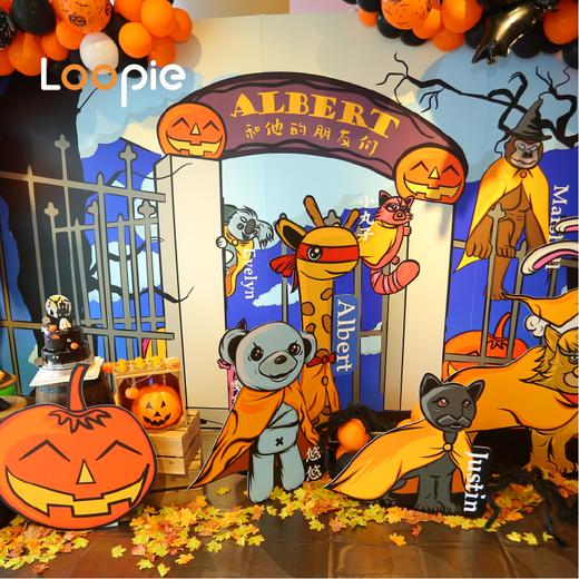 万圣庄园神秘变装盛会主题布置 商品图0