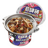自嗨锅 自热米饭煲仔饭口味（任选） 商品缩略图2