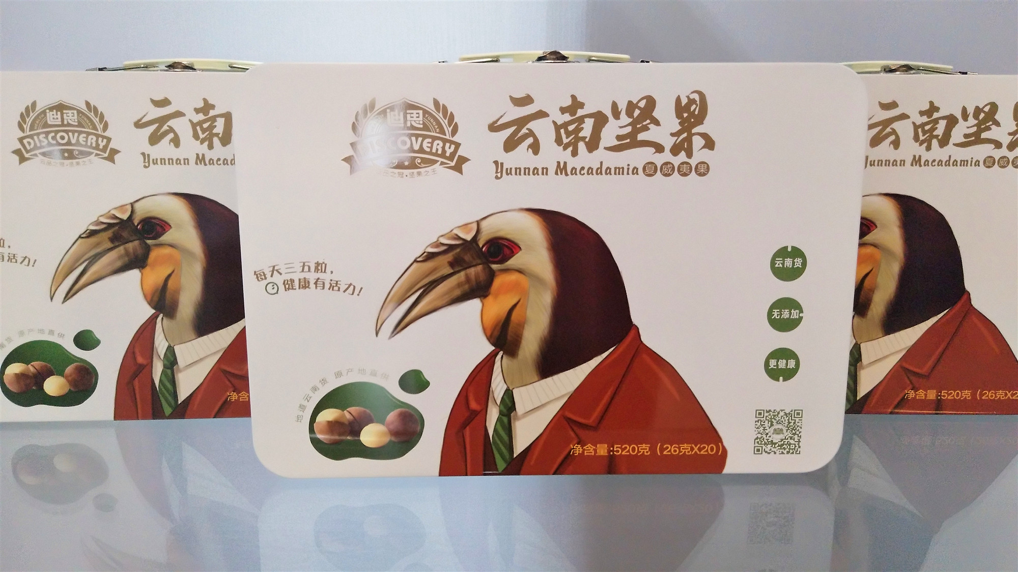 澳洲夏威夷坚果迪思果仁孕妇小孩老人家庭装休闲特产坚果仁盒装