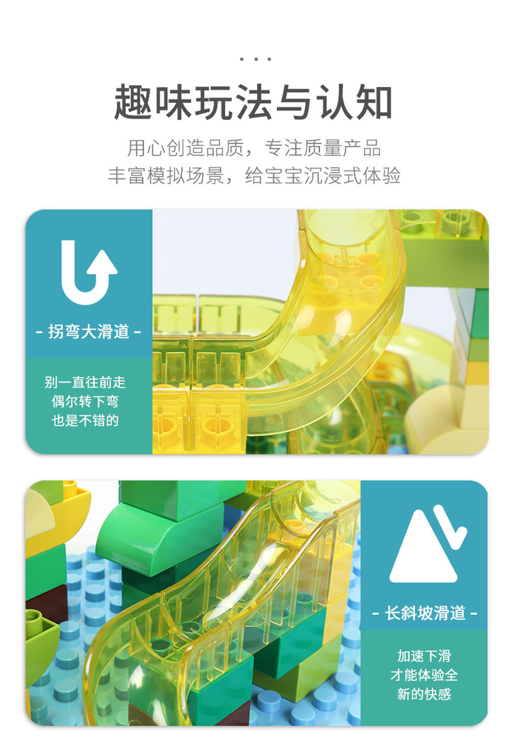欢乐客146p欢乐水族馆透明水晶滑道3只可爱海底动物2种海底动物小丸子