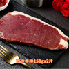 【家庭套餐】澳鼎丰整切家庭牛排黑椒西冷儿童沙朗10片1420g 商品缩略图4