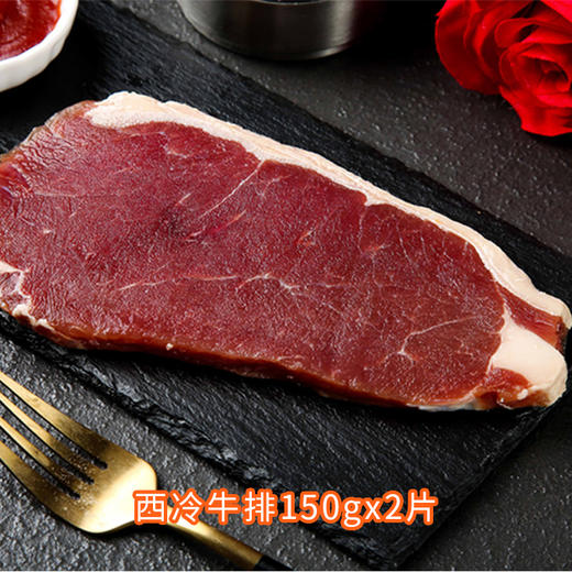 【家庭套餐】澳鼎丰整切家庭牛排黑椒西冷儿童沙朗10片1420g 商品图4