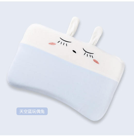 allobaby优质记忆棉婴儿枕 商品图4