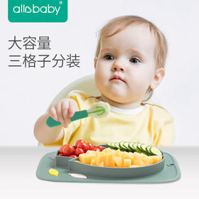 allobaby宝宝硅胶吸盘餐碗