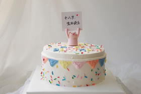 卡通主题款 举牌猪 彩旗 派对