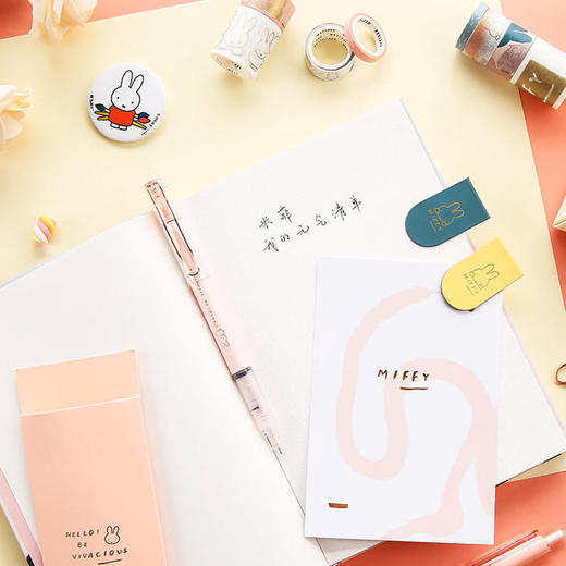 【九木杂物社】a座1f | 米菲文具套装