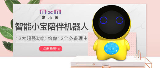 品牌换新活动（超过质保期一年，即可换新）联系客户提供原始订单截图即可 商品图5