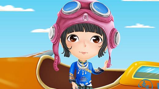 26.锦绣潇湘，山水湖南 商品图0