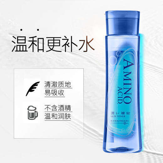 花印 水漾润透补水保湿化妆水 190ml   商品图2