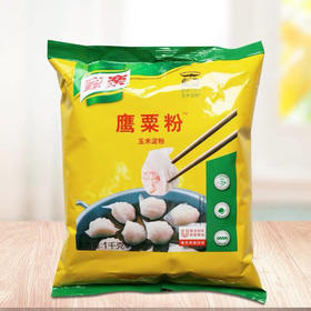淀粉勾芡粉家乐鹰粟粉1kg