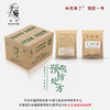 华佗来了 预防一号 5克 × 10袋/包 商品缩略图2
