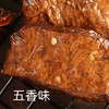 武隆素肉五香麻辣230g美味特产休闲馋嘴零食. 商品缩略图3