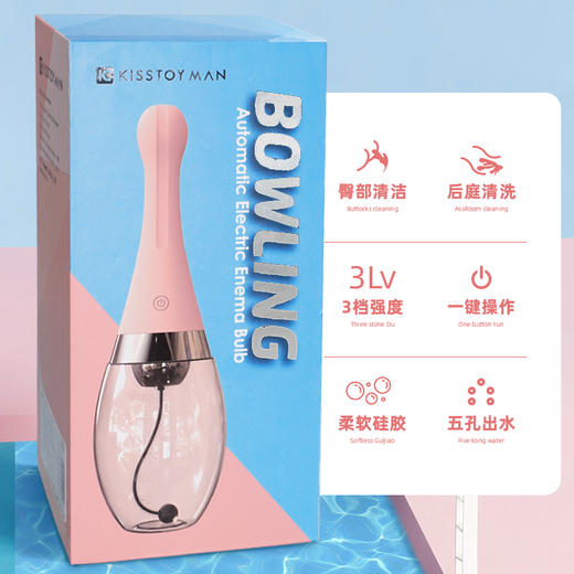 Kisstoy Bowling清洗器 商品图2