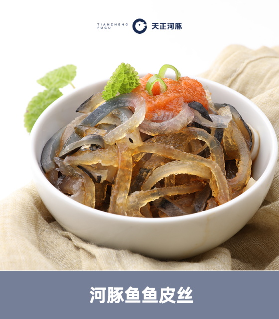天正河豚鱼鱼皮丝100g 袋