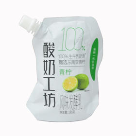 新希望自立袋青柠味酸牛奶180g