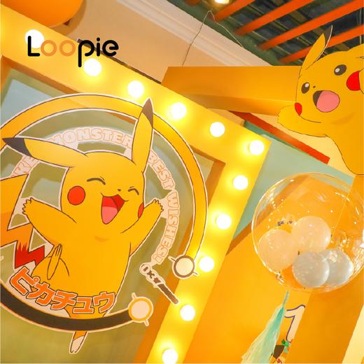 皮卡丘十万伏特主题布置 商品图0