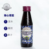 丨有机丨林野小铺野生蓝莓原浆 蓝莓原液 蓝莓汁 商品缩略图2