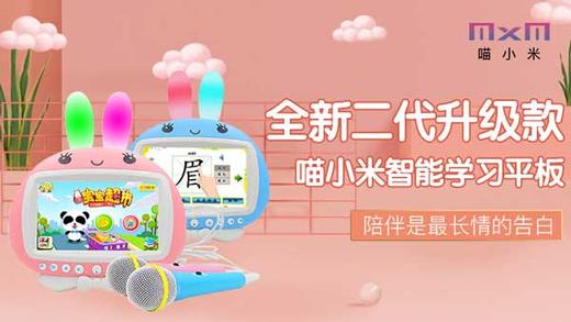 品牌换新活动（超过质保期一年，即可换新）联系客户提供原始订单截图即可 商品图3