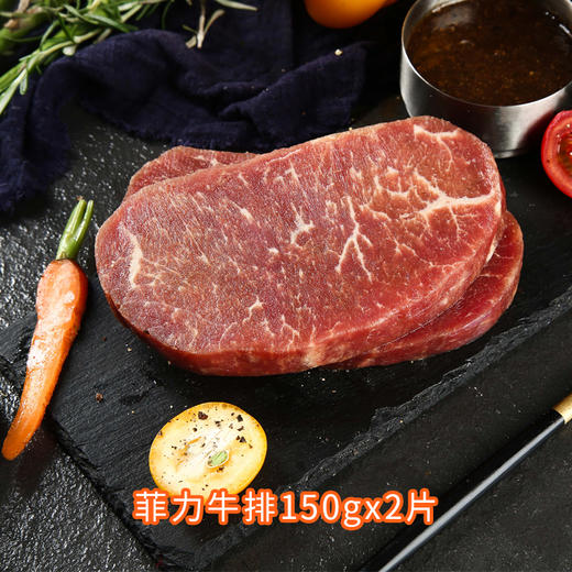 【亲子套餐】澳鼎丰整切家庭牛排儿童黑椒菲力牛排10片1320g 商品图3