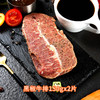 【亲子套餐】澳鼎丰整切家庭牛排儿童黑椒菲力牛排10片1320g 商品缩略图2