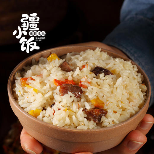 新疆碎肉抓饭 298克/袋多规格 商品图3