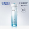 【三八特供】颐莲玻尿酸嘭润水150ml 商品缩略图4
