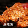 武隆素肉五香麻辣230g美味特产休闲馋嘴零食. 商品缩略图0