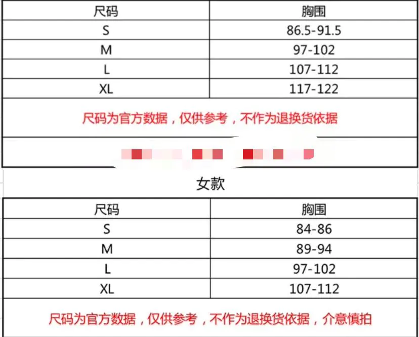 原件299现特价2 32度cool男士t恤短袖圆领舒适透气速干4件套直邮