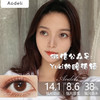 Aodeli奥德丽日抛品牌-暗粉咖 有货度数 0~225/300~400/450~550 商品缩略图0