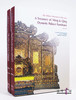 A Treasury Of Ming And Qing Dynasty Palace Furniture From The Palace Museum Collection? 商品缩略图0