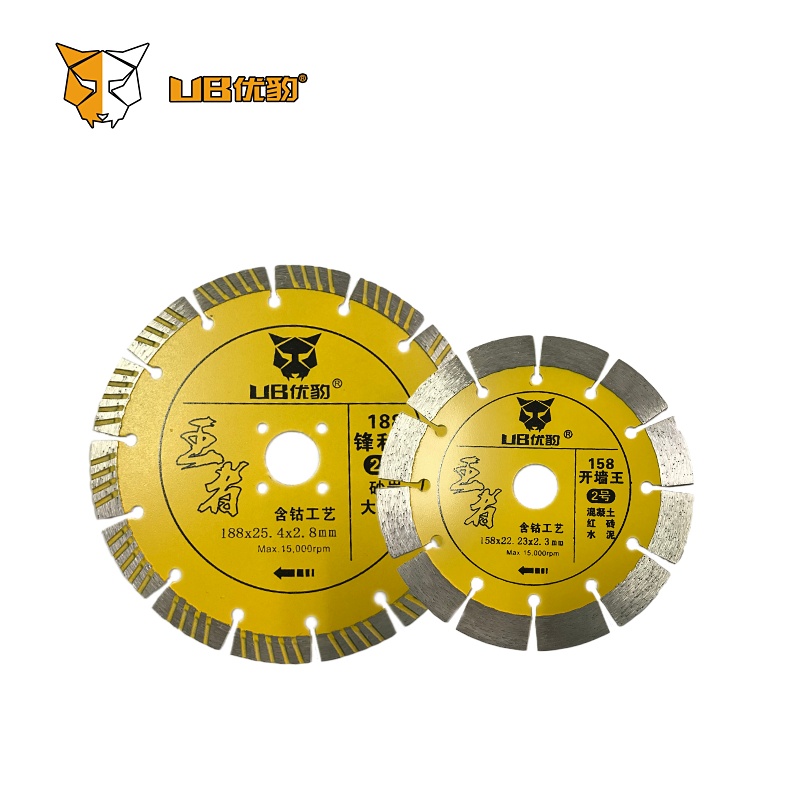 优豹王者2号瓷砖开墙石材玻化砖干切锯片
