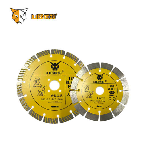 优豹王者2号瓷砖开墙石材玻化砖干切锯片 商品图0