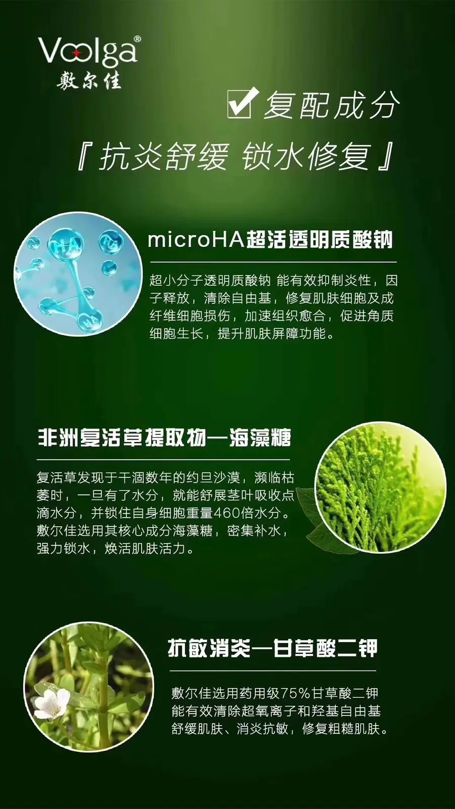 敷尔佳面膜玻尿酸修复补水保湿晒后修复灯泡膜虾青素传明酸修护重组胶原蛋白多效面膜5片 盒