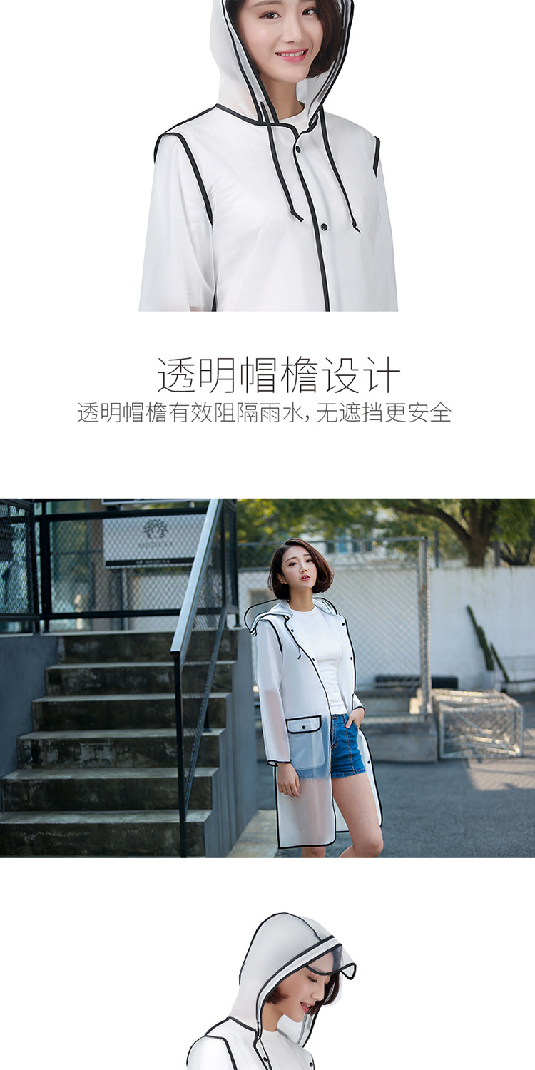 雨衣_03.jpg