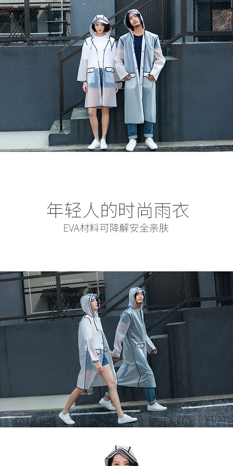 雨衣_01.jpg