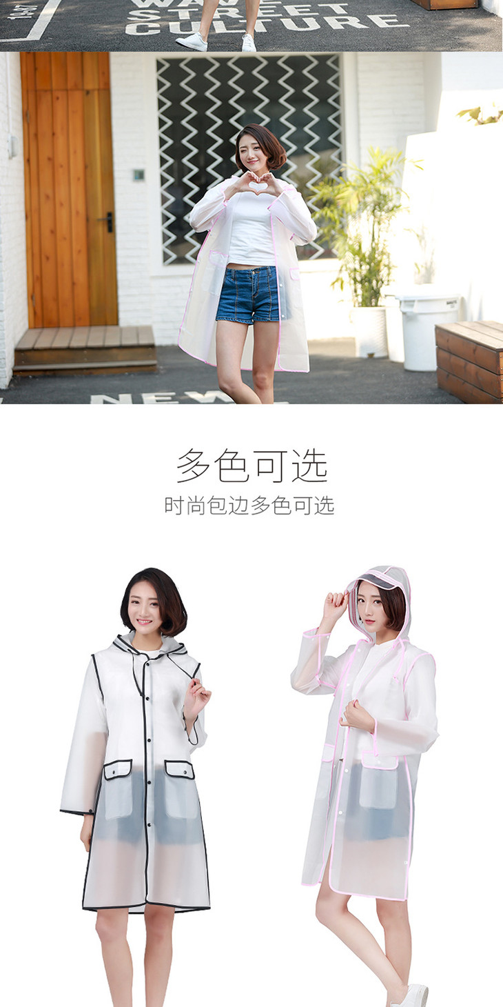 雨衣_09.jpg