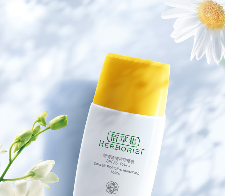 佰草集新清透清凉防晒乳40ml35倍