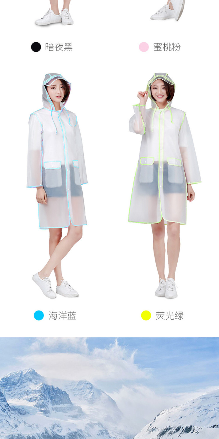 雨衣_10.jpg