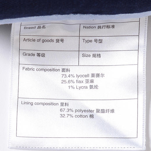 YvesFigarau伊夫·费嘉罗811413休闲长裤 商品图6