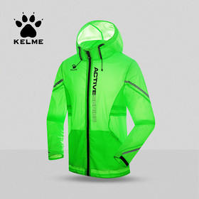 卡尔美户外皮肤衣男轻薄防风防晒透气运动男士健身跑步风衣