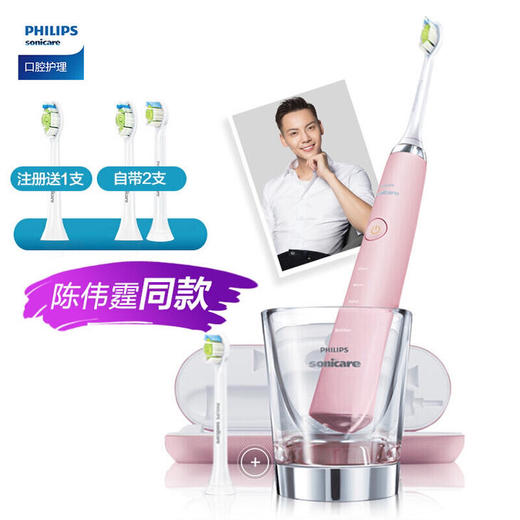 飞利浦热销款声波电动牙刷 正品 商品图1