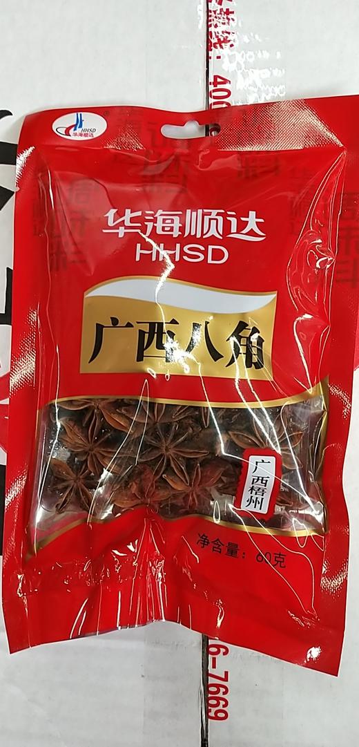 【百汇到家】华海顺达广西八角60g 商品图0