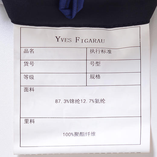 YvesFigarau伊夫·费嘉罗810616便西服 商品图6