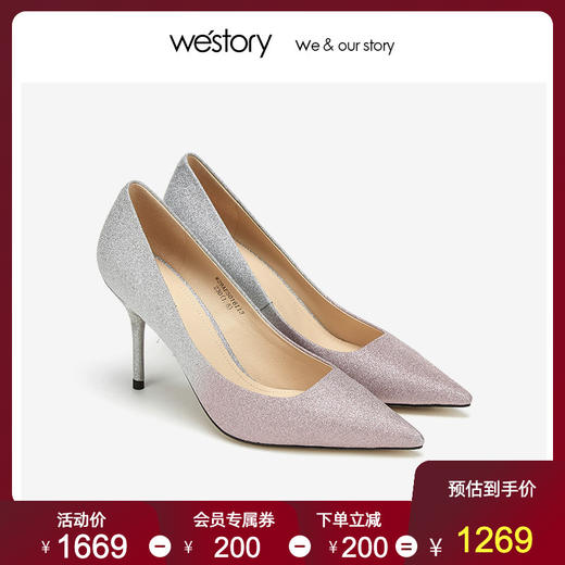 westory2019春夏浅口亮片高跟鞋闪钻细跟气质单鞋女W29AE50161 商品图1