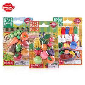 IWAKO学生蔬果系列橡皮擦 日本进口趣味仿真造型水果蔬菜儿童手账文具礼物文创
