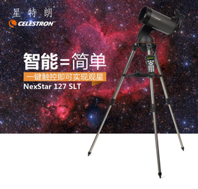 中小学天文望远镜