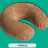 天然乳胶U形枕  护颈枕颈椎枕脖子U型车家两用 商品缩略图3