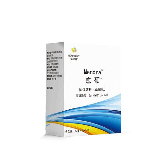 愈硕 中老年人缓解肌肉衰减【2盒99元】 商品图2